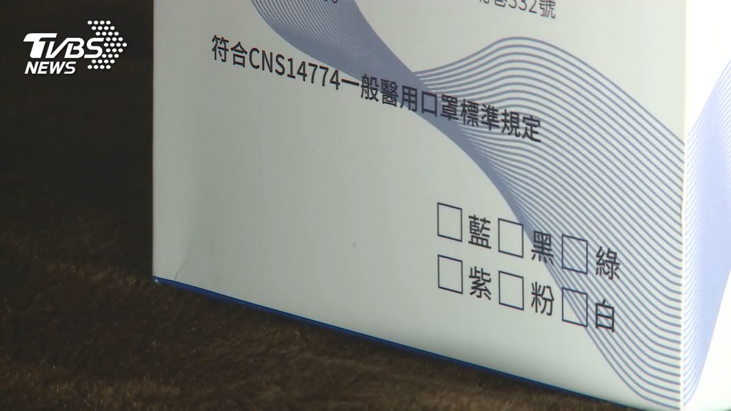 圖/TVBS(非當事人)