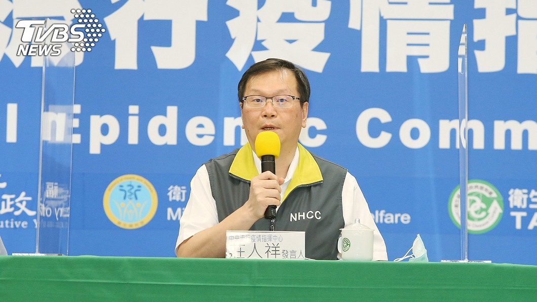 武漢肺炎增1境外移入 指揮中心下午2時說明