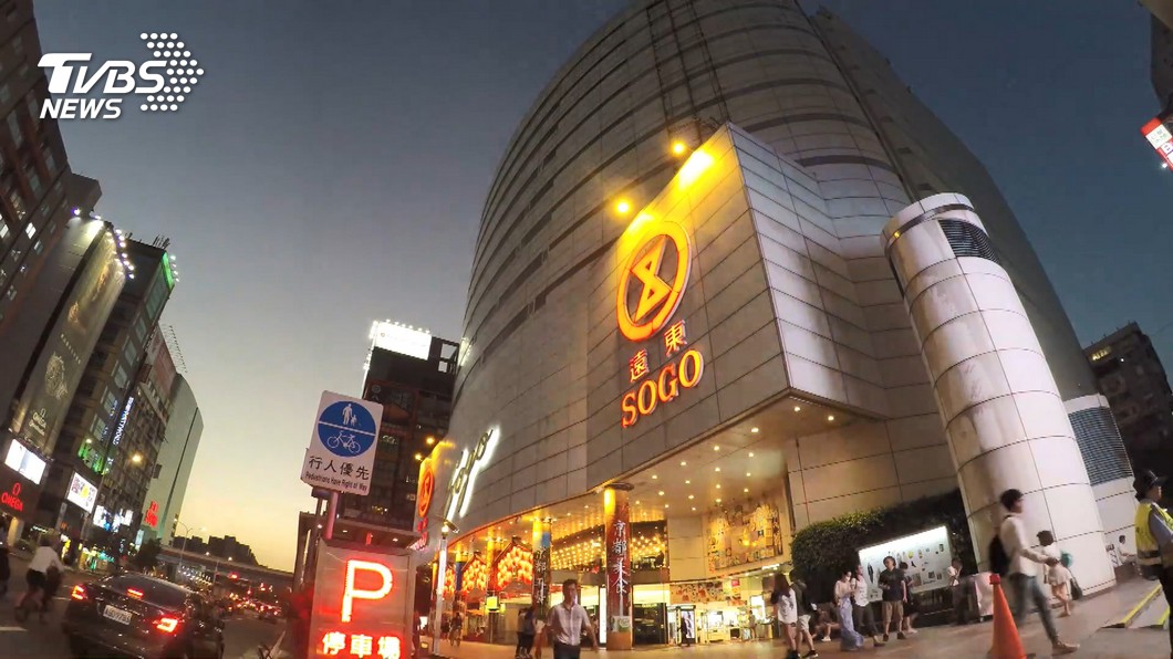 對此SOGO回應,百貨目前沒有接獲衛生局疾管科關於此訊息的通知,有疑慮第一時間就主動請該櫃姐不用到班。(圖/TVBS資料畫面)