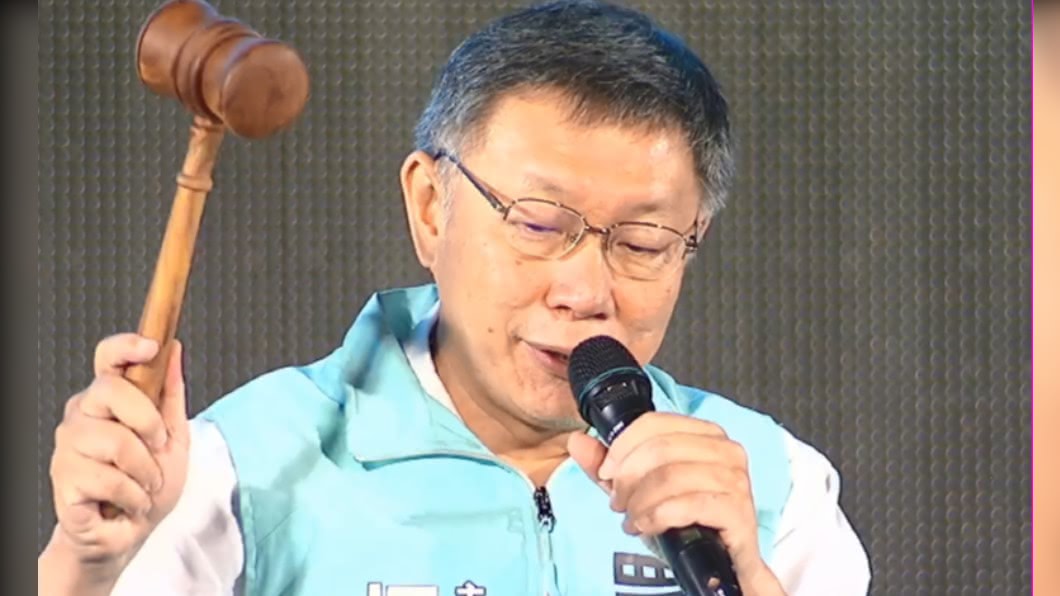 躲過危機！民眾黨大會出席人數達標　柯文哲宣布開會