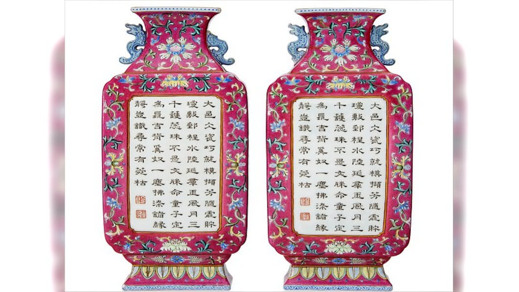 老夫妻出售乾隆皇帝親手創作的花瓶,賺回一棟房。(圖/翻攝自微博)