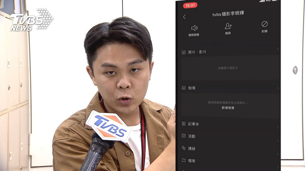 圖/TVBS