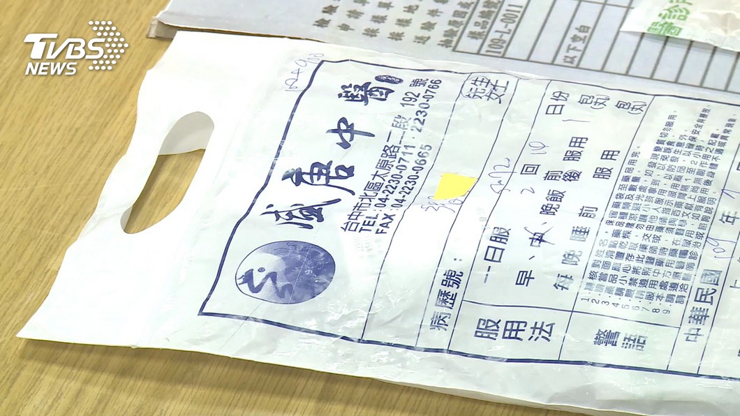 用硃砂入藥呂世明道歉　張彥彤質疑說法矛盾其心可議