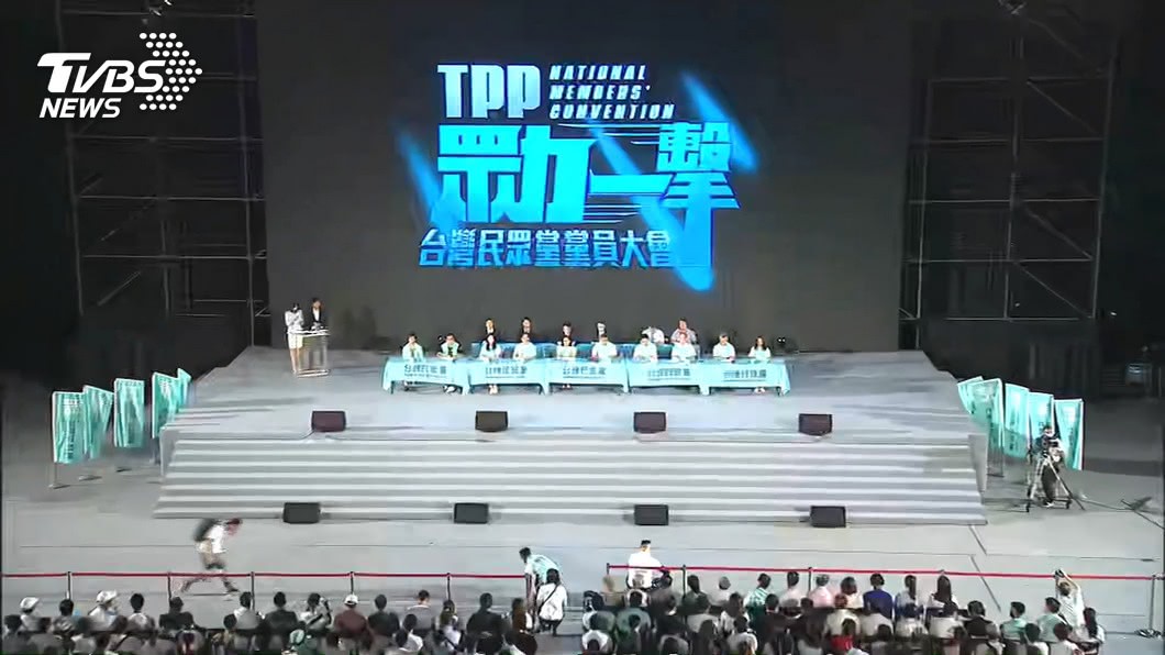 圖/TVBS
