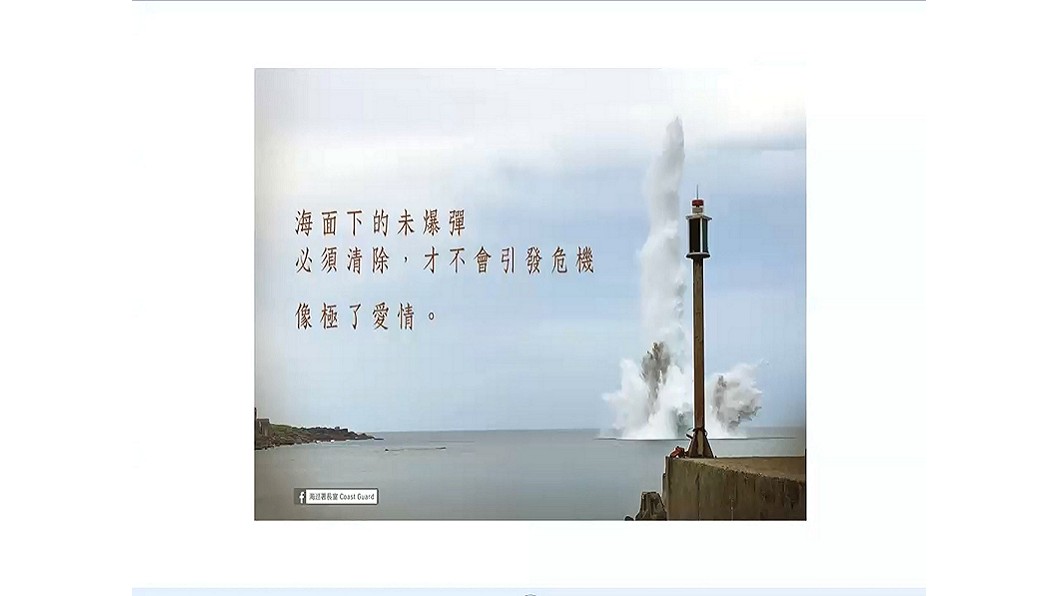 圖/翻攝自臉書