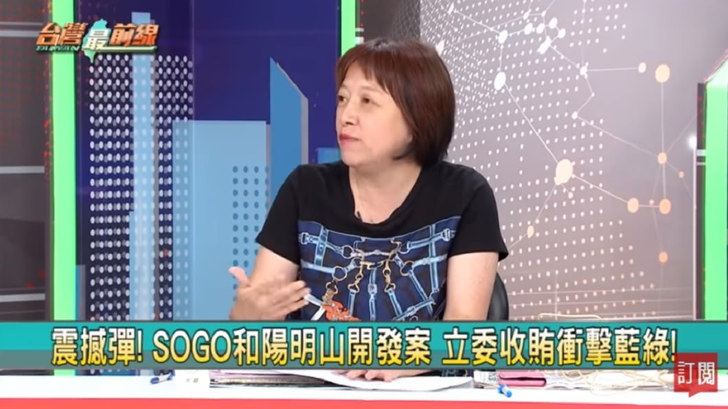 邱明玉日前在政論節目《台灣最前線》中談及立委涉賄弊案。(圖/翻攝自YouTube民視讚夯 Formosa TV Thumbs Up頻道)