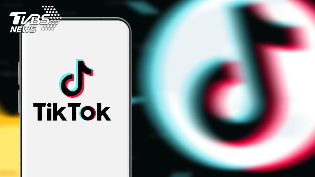 聯邦法院擋下川普政府禁令 TikTok暫逃封殺命運