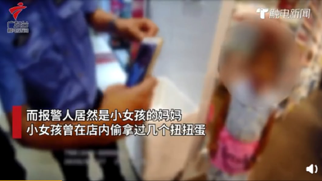 (圖/翻攝自微博)