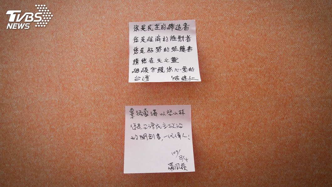 前副總統陳建仁與夫人羅鳳蘋4日以便條紙留言,悼念李登輝。(圖/中央社)