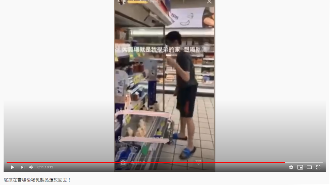 男子偷喝完飲料對鏡頭比讚。(圖/翻攝自YouTube)