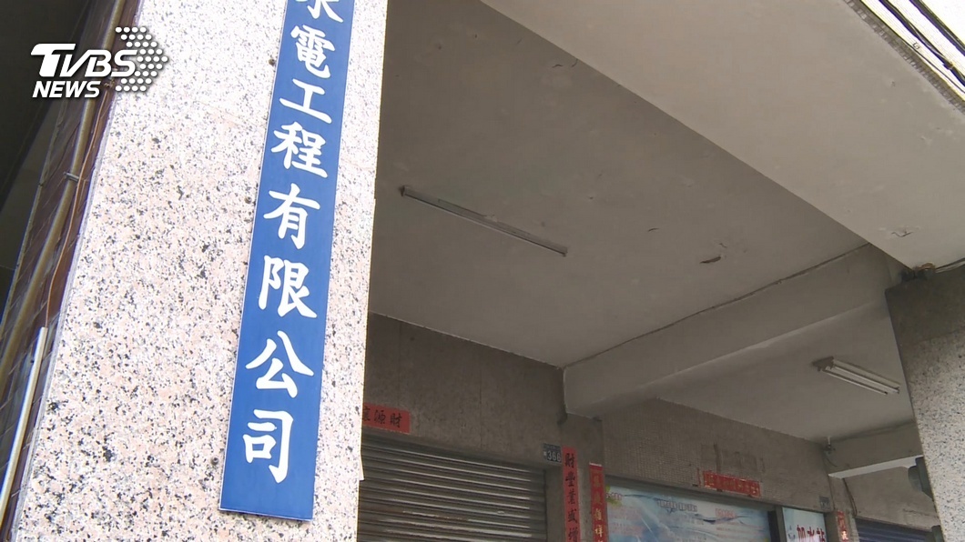 圖/TVBS