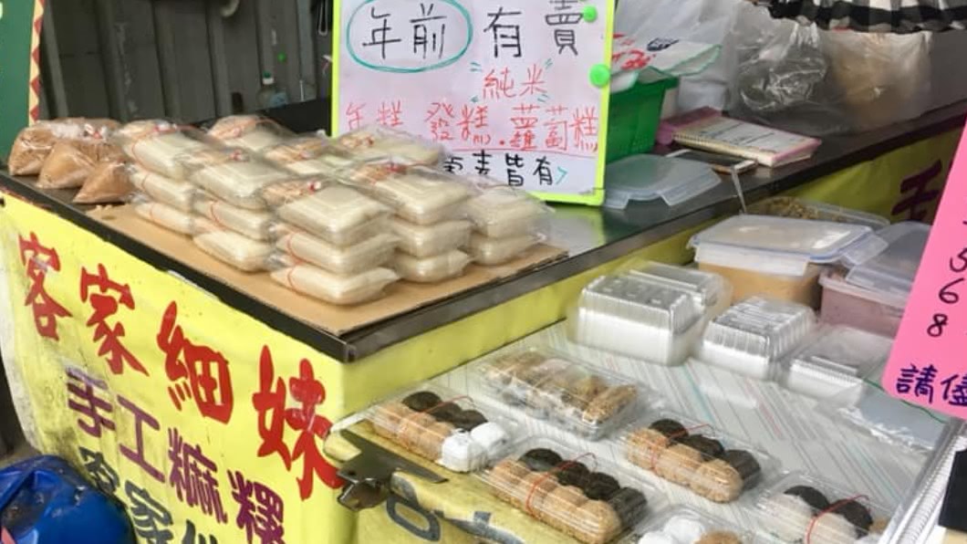 客家細妹麻糬為永康在地人才知道的古早味客家麻糬。(圖/翻攝自客家細妹粉絲團)