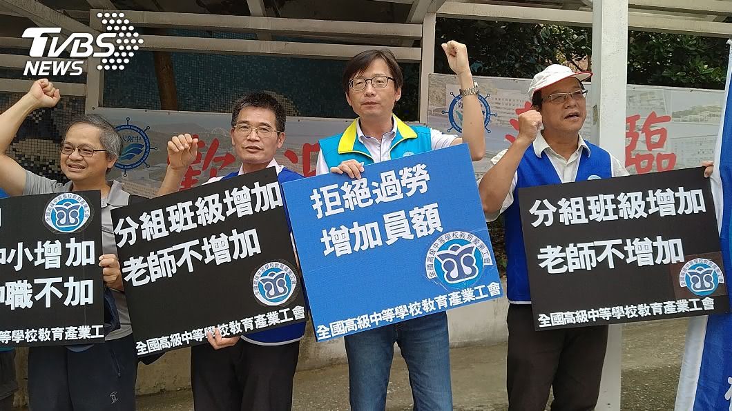 全中教籲增教師員額　潘文忠：依各校型態調配