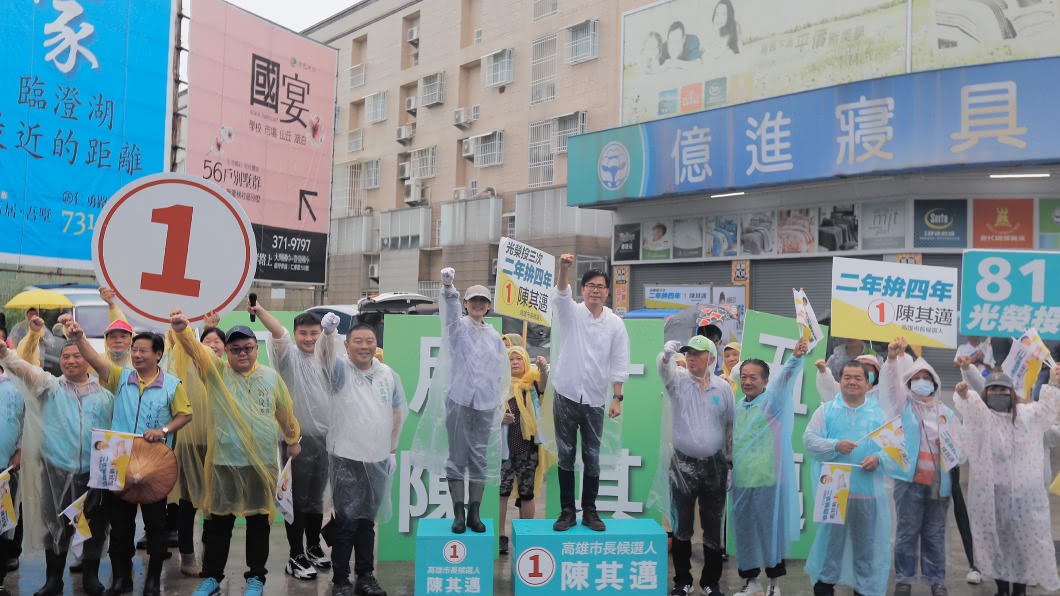 高雄市長補選倒數 陳其邁憂選情冷續衝刺