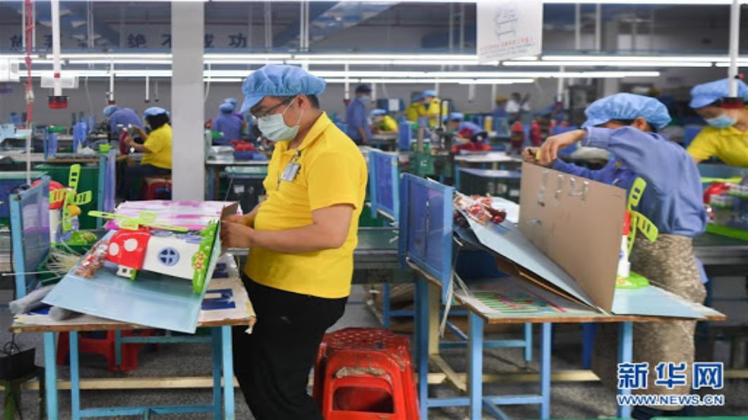 中國大陸玩具市場受疫情衝擊 上半年出口下滑9%