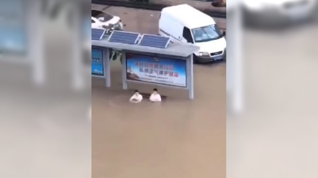圖／翻攝自浙样红TV微博