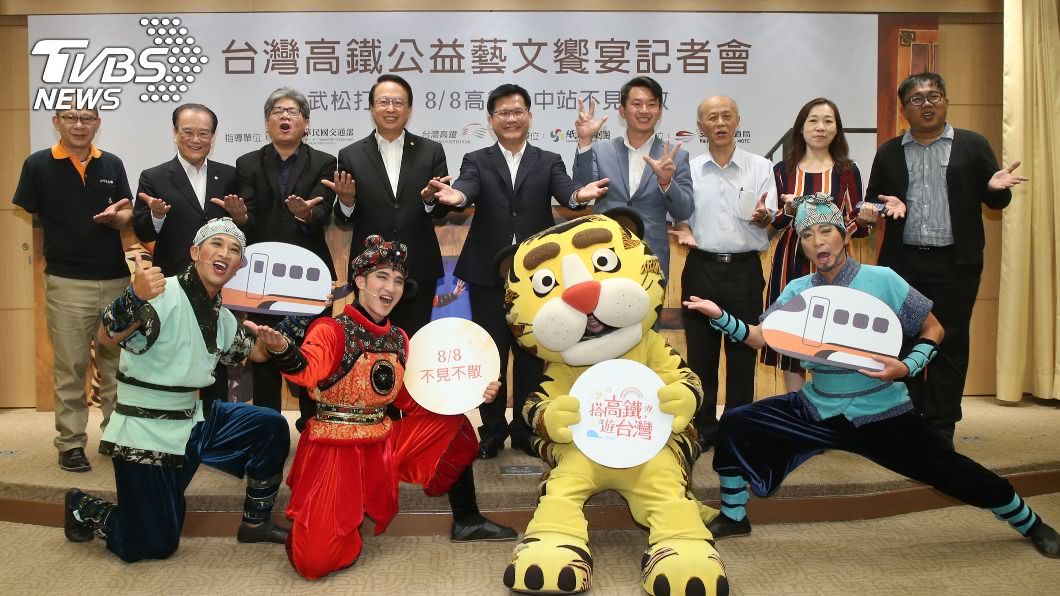 紙風車劇團《武松打虎》 父親節在高鐵台中站開演