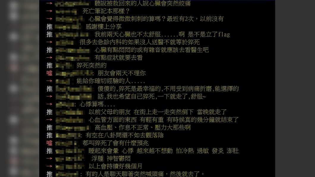 （圖／網友授權提供）