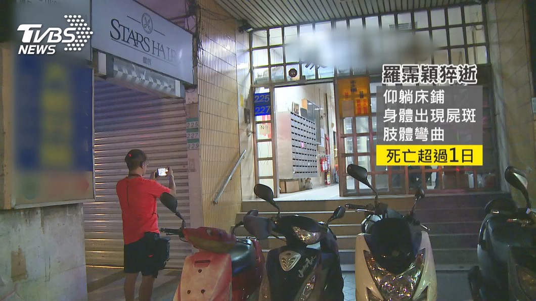 圖／TVBS