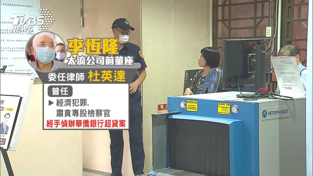 圖／TVBS