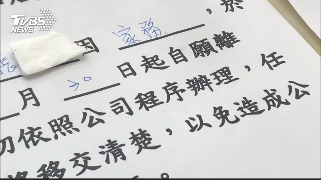 圖／TVBS