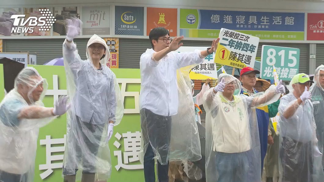 圖/TVBS