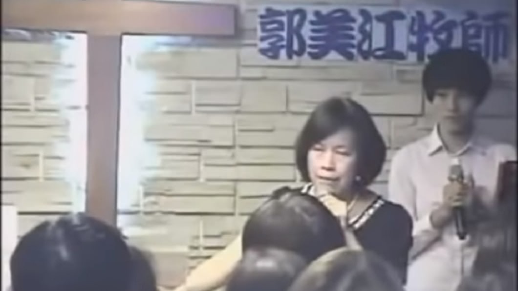 「斷他鎖鏈!」爆紅牧師郭美江傳病逝 教友哀悼:回天家了