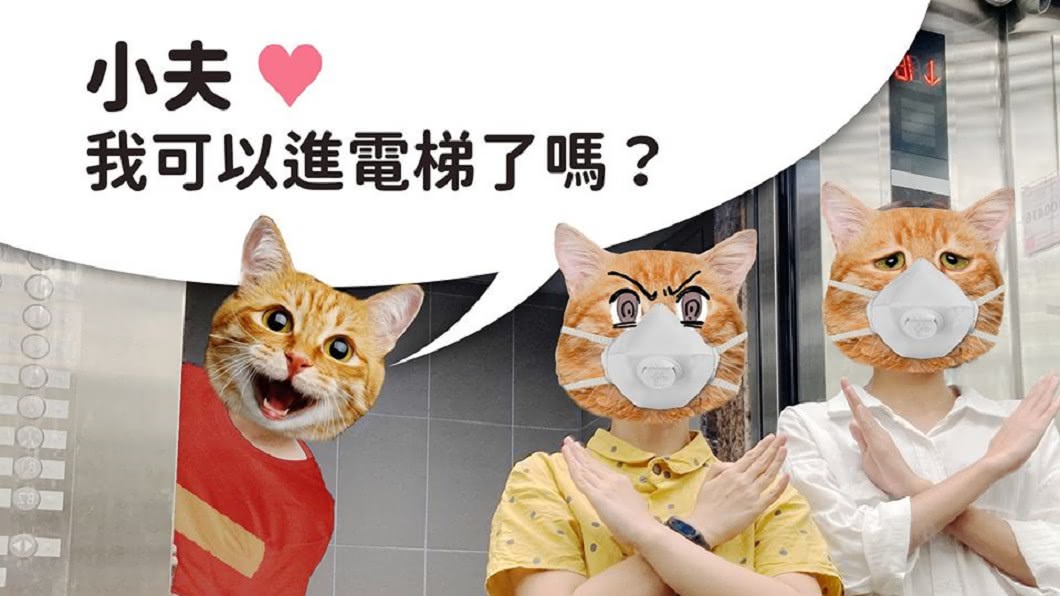 內政部跟風《哆啦AV夢》情色哏圖 網退粉專罵爆:噁心