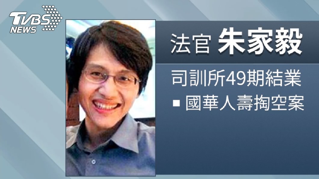 （圖／TVBS）