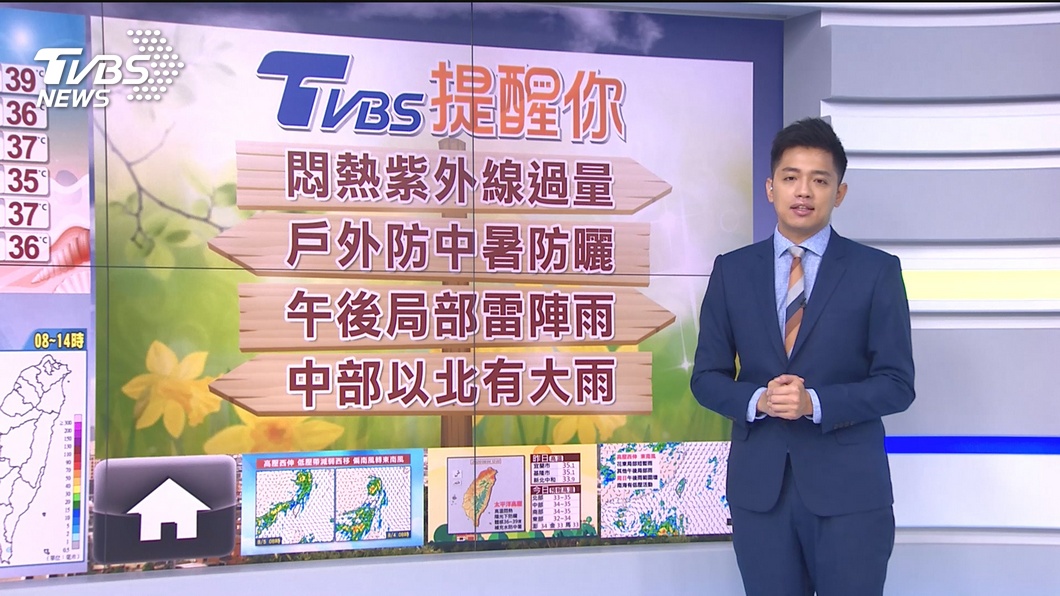 圖/TVBS