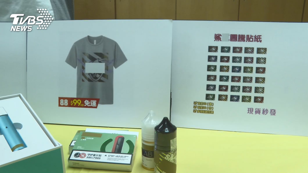 圖/TVBS