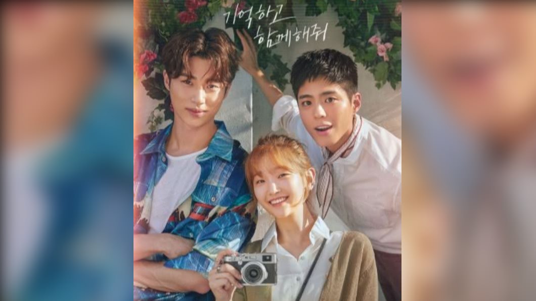 圖/翻攝自tvN 드라마(Drama)臉書