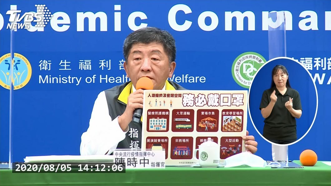 武漢肺炎疫情升溫 陳時中:8大場所應戴口罩