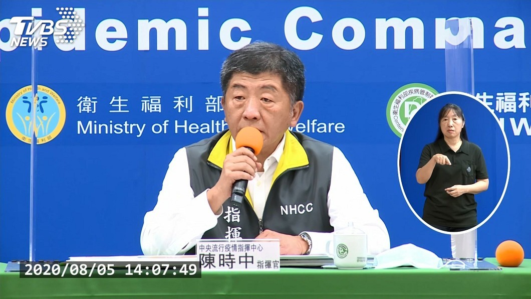 美衛生部長艾薩將訪台　陳時中：不接觸外界免隔離
