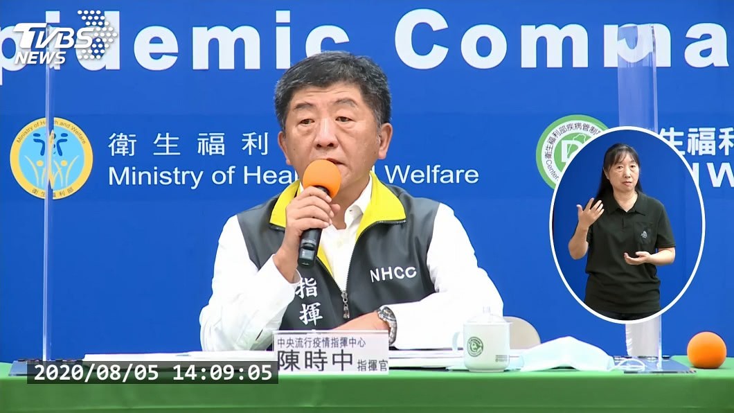 染疫日籍工程師多在北部活動 陳時中:暫不公布足跡
