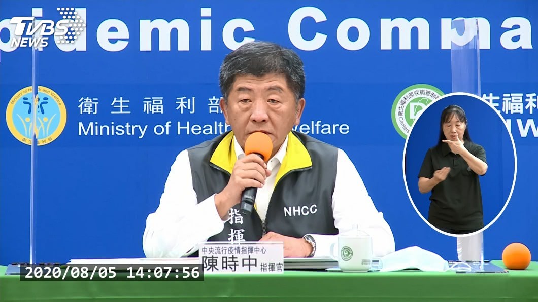 美衛生部長免隔離創首例 陳時中:開放外交泡泡