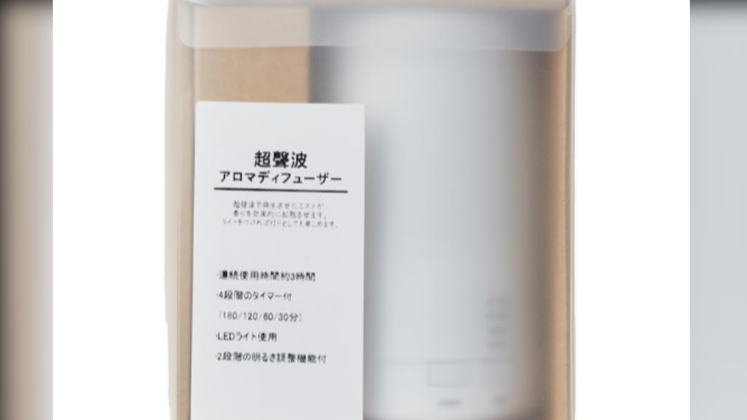 「sentient life-香氛機」外觀採簡約無印風，擁有超高CP值。（圖／翻攝自康是美購物網）