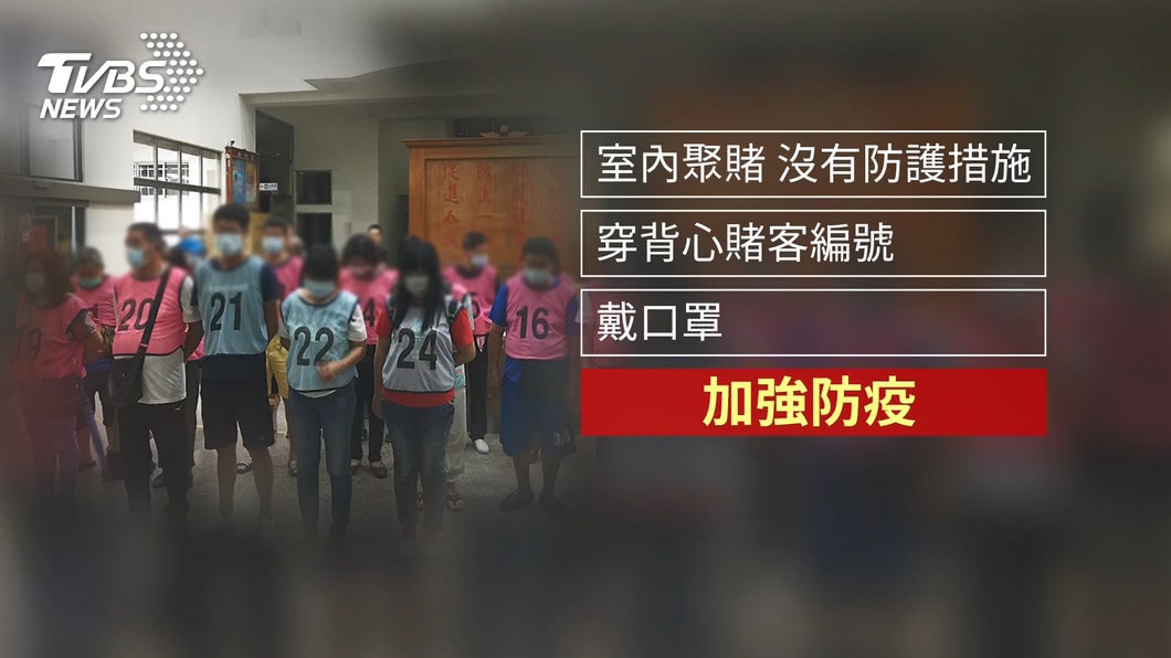 圖/TVBS