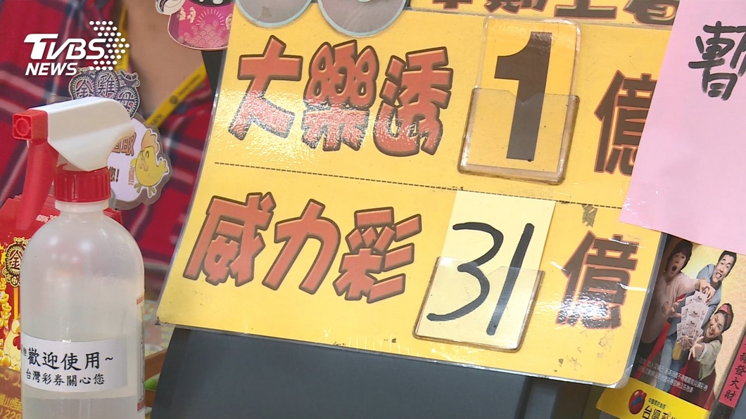 圖/TVBS