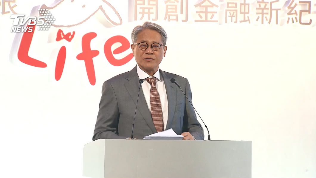 保德信人壽出售　台新金55億元標下