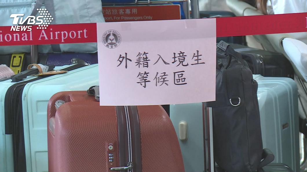 境外生開放申請入境　居家檢疫後採陰才能外出