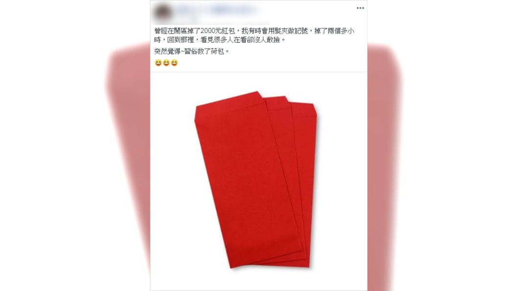 (圖/翻攝自爆笑2公社)