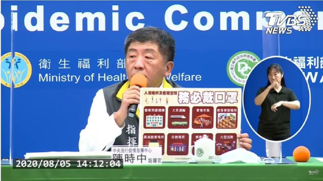 8大類場所務必戴口罩！　陳時中：1情況考慮改強制