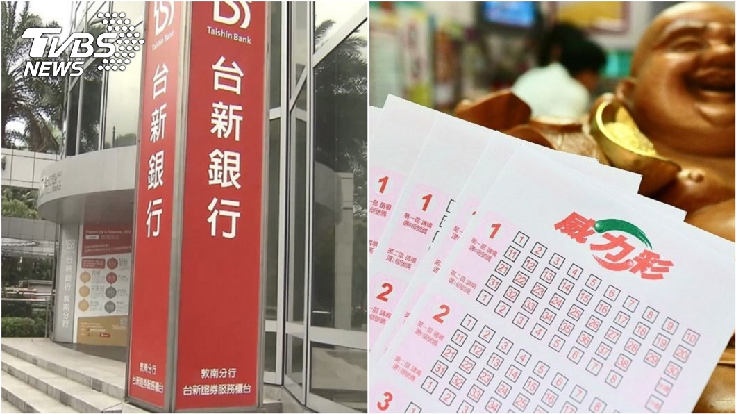 爆台新中頭獎彩券在她手上 姓名線索、神級美貌遭曝光