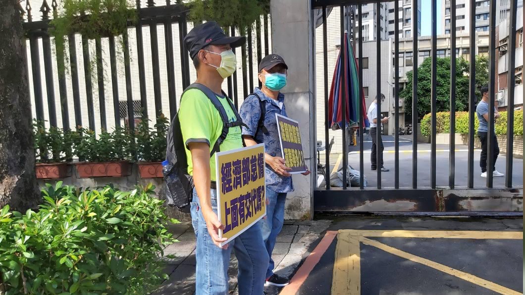 大同股東赴經濟部抗議 質疑拖延舉行股東臨時會