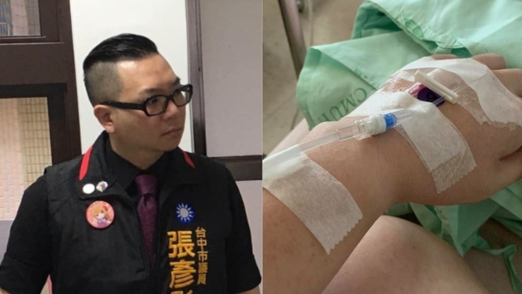 藥粉含硃砂!議員張彥彤全家中毒怒告醫「蓄意殺人」