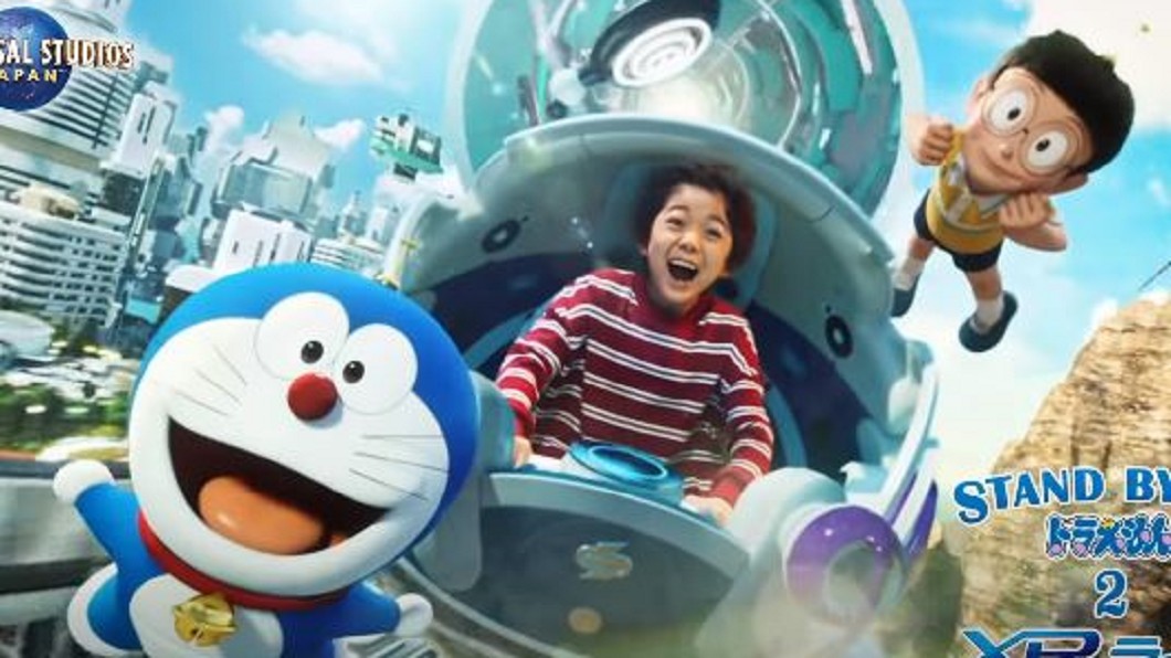 圖/翻攝自ユニバーサル・スタジオ・ジャパン(USJ)公式チャンネル YouTube