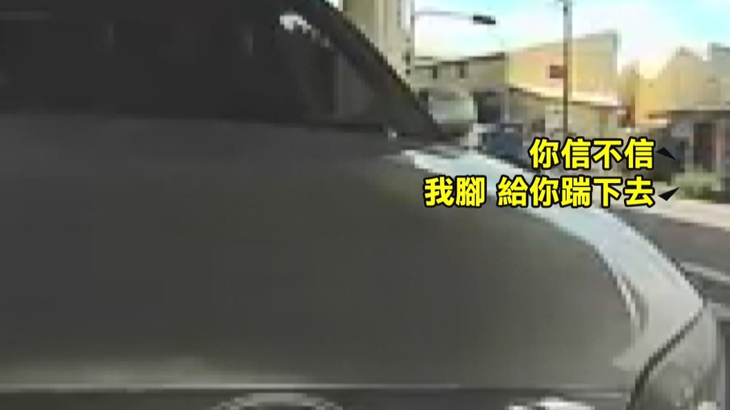 圖/翻攝臉書 台灣機車路權研討社