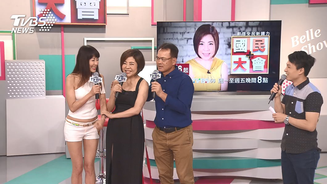 圖／TVBS資料畫面