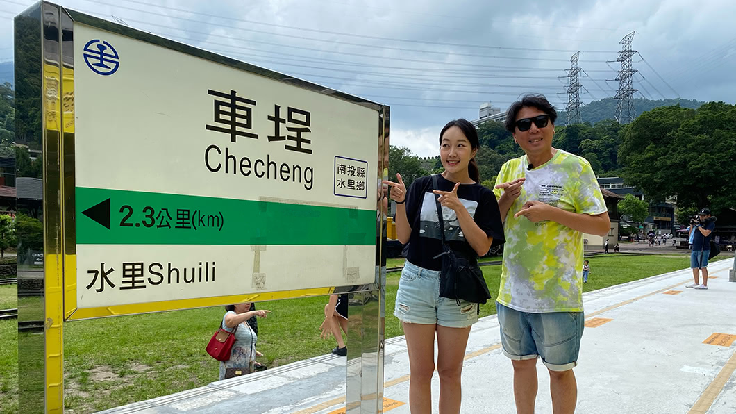 巴鈺《食尚》返鄉探親 適逢七年之癢 備好止癢膏拚生第二胎